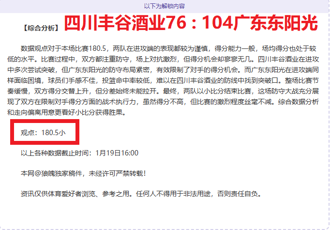 汉酱杯围棋,赛重返广州,南部赛区再,新葡京,新葡京app,新葡京娱乐,新普京赌场