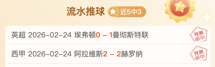 斯图加特,拜仁慕尼黑,轮激战,新葡京,新葡京app,新葡京娱乐,新普京赌场