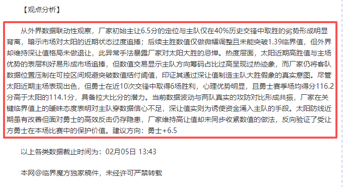 利物浦计划,今夏处理基,耶萨,新葡京,新葡京app,新葡京娱乐,新普京赌场