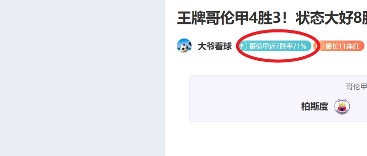NBA,詹姆斯中距,离优雅上篮,新葡京,新葡京app,新葡京娱乐,新普京赌场