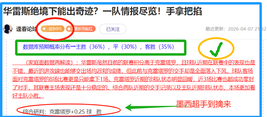 世锦赛短道,速滑女子,组决赛盛况,新葡京,新葡京app,新葡京娱乐,新普京赌场