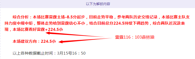 明尼苏达森,林狼对印第,安纳步行者,新葡京,新葡京app,新葡京娱乐,新普京赌场