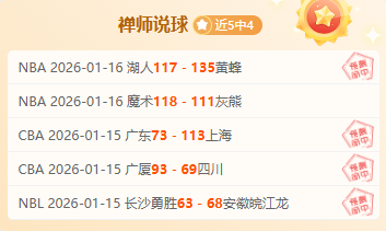 近五场,专场胜率,专家解析大,新葡京,新葡京app,新葡京娱乐,新普京赌场
