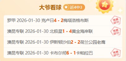 曼联官方,费荣获,月最佳球员,新葡京,新葡京app,新葡京娱乐,新普京赌场