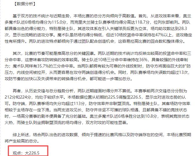 亚冠赛事,柔佛对决广,岛三箭,新葡京,新葡京app,新葡京娱乐,新普京赌场
