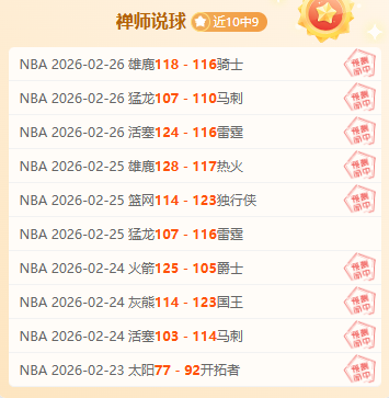 大乐透期号,专家推荐,胜率高达,新葡京,新葡京app,新葡京娱乐,新普京赌场