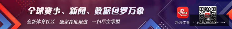 韩乔生解析,国足亚洲地,位稳固,新葡京,新葡京app,新葡京娱乐,新普京赌场