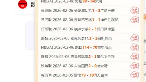 【央视网揭秘】短道速滑：冠军对决靠“毫厘之差”