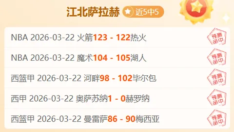 詹俊警示：沙特进攻直击我国弱点，伊万应速换人应变！