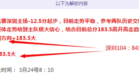 周日002日职联分析：长崎航海VS福冈黄蜂专家推荐
