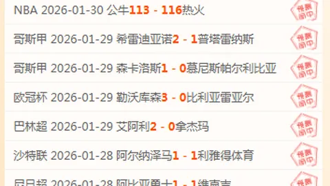 周四006沙特联赛分析：哈萨征服对达马克专家推荐