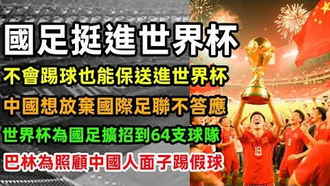 新葡京