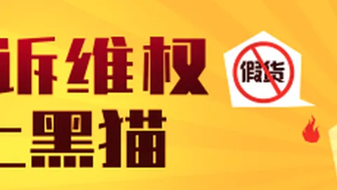 腾讯电竞新品首曝，新玩法好评如潮