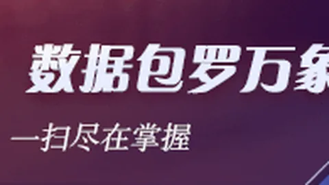 韩乔生解析：23国足亚洲地位稳固，系列进步明显，国足重拾希望之光