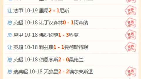 库明加复盘录像心得新葡京app：尽早传递球，进攻效率提升秘诀